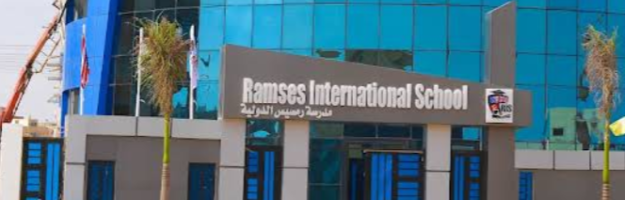 Ramses International Schoolمدرسة رمسيس الدولية